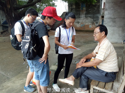 助贷在你我身边——物理院“鲲鸣之夏”社会实践队开展国家资助与
