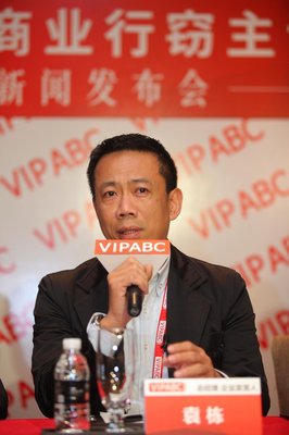 百年树人，为人师表