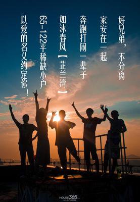 舍不得再见