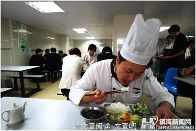 炊事生活的一天