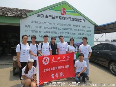 我的第一节乒乓球课——物理院“鲲鸣之夏”社会实践队