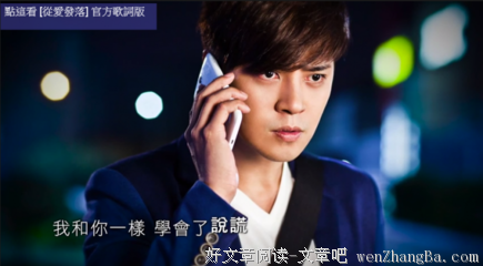 外罗，再见
