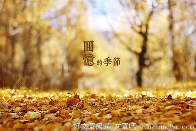 美好的邂逅