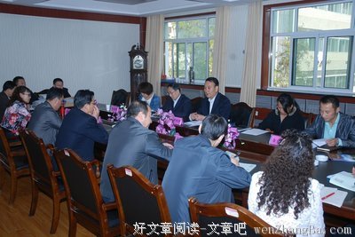 调研的那些事