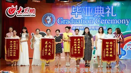 今日离别，有缘再见