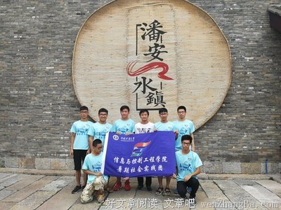 中矿大信控学院17级新生积极参加中国矿业大学17级新生“开学第一