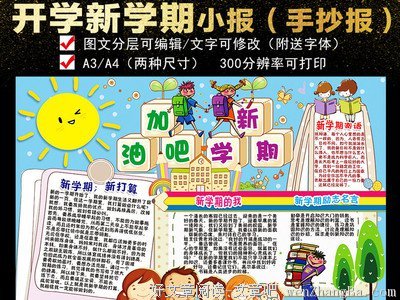 “新学期，新气象”——中矿大信控学院2016级组织开学第一次卫生