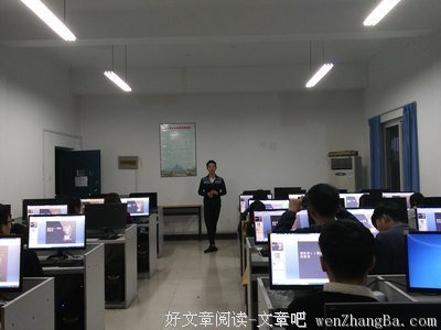 众人一心策划班级建设——信控学院电信17-11班开展主题班会