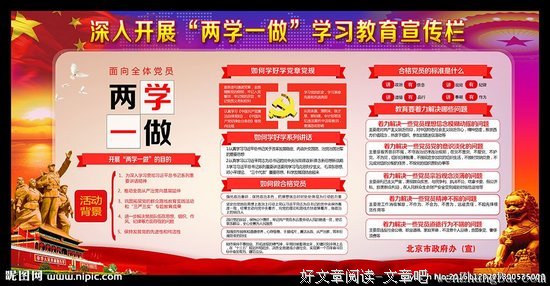 中矿大信控学院积极参加第二届全国高校“两学一做”支部风采展示