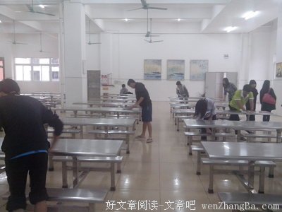 关注健康，你我有责——中矿大信控学院电气16-09班组织开展健康知