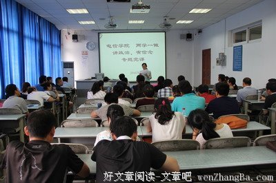 析重点，讲难点——中矿大信控学院电信16-7班开展“线代课堂”活