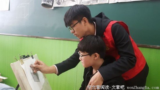 【暖心工程】同在蓝天下 爱心伴成长