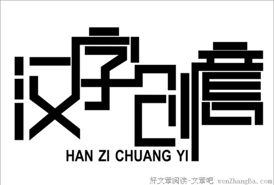 【完满班级】谈一场不分手的五千年恋爱