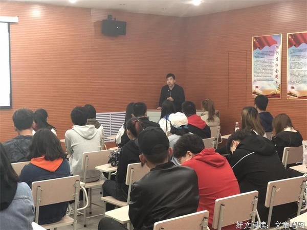 【辅导员说完满】聚公益之精 传爱心之神