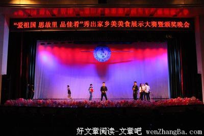 中矿大信控学院举办“把青春融进祖国山河”主题征文活动