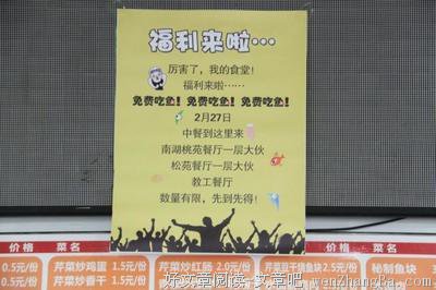 中矿大信控学院开展“矿大第一拍”2017级新生主题视频拍摄活动