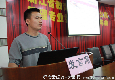 信控学院团委学生会成功竞标2017伙食管理委员会工作