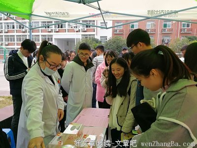 “共建防艾，共建健康”——中矿大信控学院心自助开展世界艾滋病