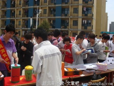 保护环境，回收资源——中矿大电信16-02班举办废旧电池回收宣传活