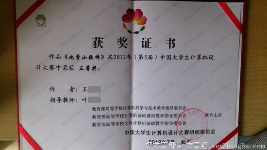 “点赞十九大，共筑中国梦”――中矿大信控学院大学生传媒中心举
