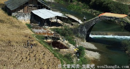 开始支教咯