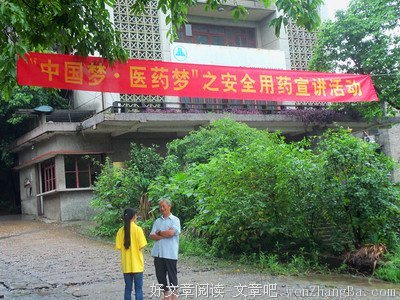  记三下乡心得