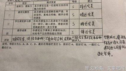 完美导师