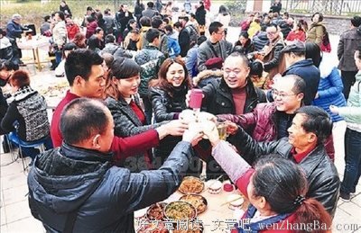 打平伙