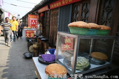 烧饼的故事
