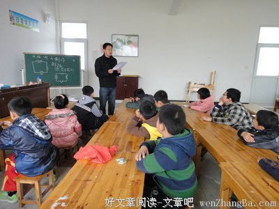 开班第一课