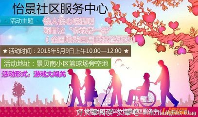 你我都一样