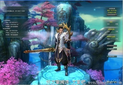 再见，我的三下乡