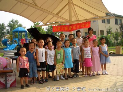 希望之音，dol