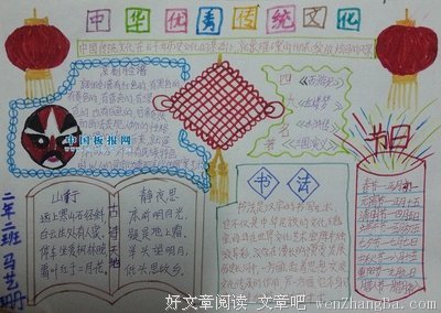 当传统文化传承遇到教育所碰撞出的“火花”