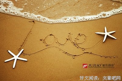 愛情來臨