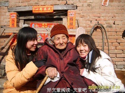 怀念姥姥