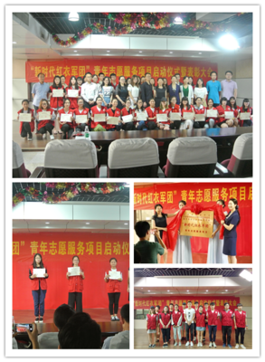 中矿大电气与动力工程学院积极参加徐州市血液中心宣传月启动仪式