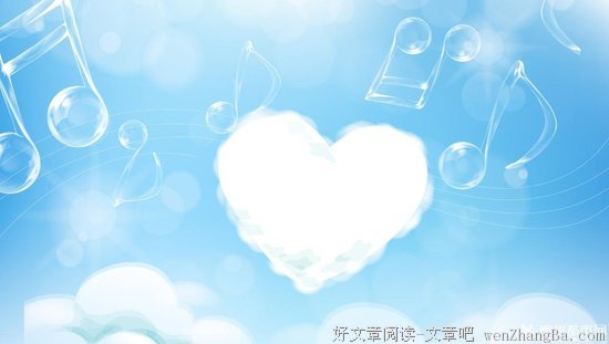 关于爱情