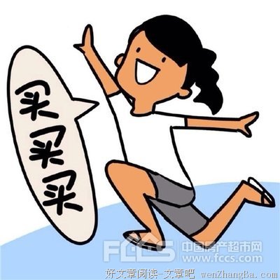你想要的不是打败我