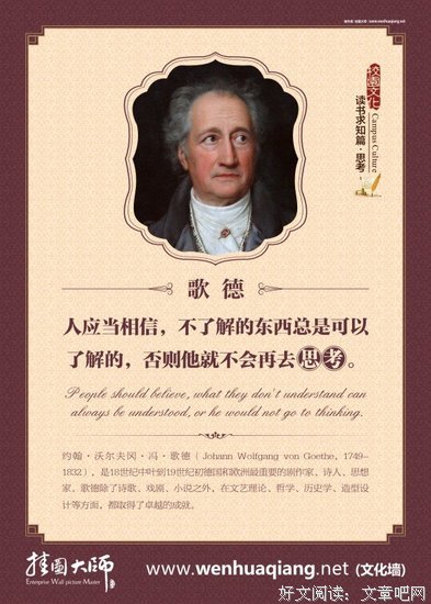 关于读书的思考