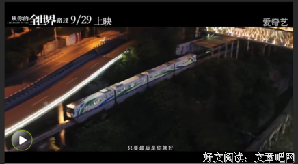 等我几分钟，好吗？