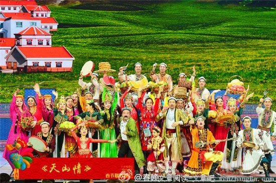 浦江儿女天山情（第二章13）