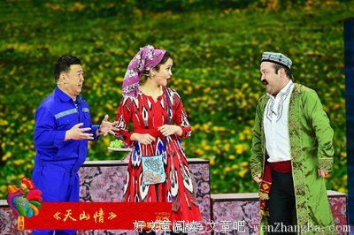浦江儿女天山情（第二章34）