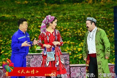浦江儿女天山情（第四章44）
