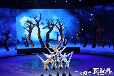 浦江儿女天山情(第六章9)