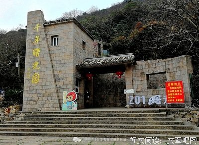 晨光从这里升起