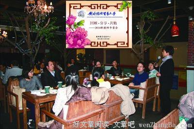 征途已始•加油