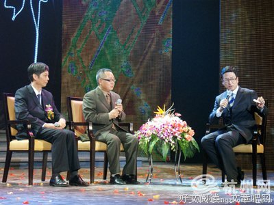 祝永平：旅行的风水学