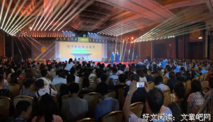 祝永平：诗意栖居，风水人居新境界