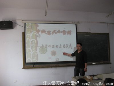 与我同行